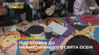 Підготовка до наймістичнішого свята осені: у центрі «ЯМаріуполь» провели майстер-клас для діток (відео)
