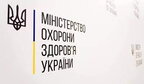 США передали Україні ще 2,3 млн доз протиковідної вакцини Pfizer
