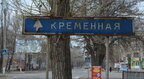 Гайдай розповів про ситуацію біля Сватового та Кремінної на Луганщині (відео)