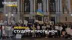 Студенти Академії друкарства провели чергову акцію протесту проти об’єднання з ЛНУ (відео)