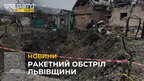 Ракетний обстріл Львівщини: куди влучили ворожі ракети та які наслідки? (відео)