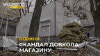 Скандал довкола магазину у Львові: комунальники без попередження почали демонтовувати споруду (відео)