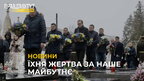 У Львові вшанували пам’ять Героїв Небесної Сотні, які віддали своє життя за майбутнє України (відео)