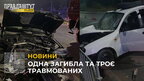 Одна загибла та троє травмованих: у Малечковичах трапилася ДТП