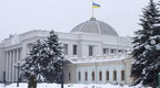 Рада ухвалила закон про нацменшини