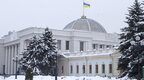Рада ухвалила всі законопроєкти, необхідні для початку переговорів про вступ України в ЄС