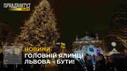 У Львові таки встановлять головну новорічну ялинку: якою вона буде? (відео)