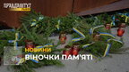 У Львові родини Героїв Небесної Сотні прикрасять Меморіал різдвяними віночками (відео)