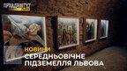 У Львівському музеї історії релігії проводять екскурсії підземеллям монастиря домініканців (відео)