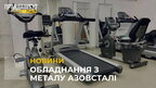 У Центрі “Незламні” проходитимуть реабілітацію на тренажері, виготовленому з металу “Азовсталі” (відео)