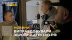 Працівники СБУ затримали ще двох українців, які пропагують «рускій мір»