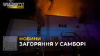 На Львівщині сталася пожежа в автосервісі