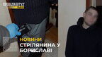 Стрілянина у Бориславі: хлопець отримав вогнепальне поранення в ногу, захищаючи літню жінку
