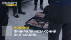 На Львівщині викрили схему ввезення значних сум гривень з-за кордону для легалізації їх в Україні