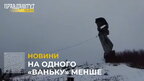 Активісти знесли 5-метровий пам’ятник радянському солдату неподалік Старого Села