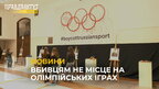 У Львові провели перфоманс, де показали спортсменів, що віддали своє життя за незалежність України
