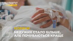 У Львові збільшилася кількість хворих на кишкову інфекцію переселенців з модульного містечка (відео)