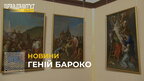 У Львові триває виставка відреставрованих творів генія бароко Симона Чеховича (відео)