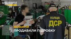 У Львові виявили підприємство, яке незаконно виготовляло неякісні глушники для зброї
