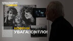 У Львові відкрили першу виставку легенди польського та світового мистецтва Юзефа Робаковського