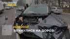 Три людини постраждали у ДТП поблизу Львова