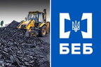 На Львівщині судитимуть директора держпідприємства за розтрату вугілля на понад 4 млн грн