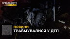 Внаслідок ДТП на Львівщині травмувалися 3 особи