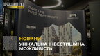 LEV Development та SENSAR Development представили новий проєкт – апарт-комплекс поблизу Яремче