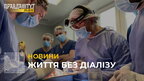 Львівські трансплантологи спільно з хірургом із США Робертом Монтгомері успішно пересадили нирку