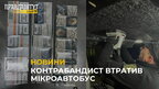 1000 пачок цигарок без марок акцизного збору України: на Львівщині затримали контрабандиста