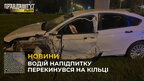 У Львові водій напідпитку перекинувся на кільці