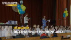 У Львівській політехніці відсвяткували 239-у річницю з дня заснування академічної гімназії