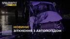 Зіткнення з автопоїздом у селі Тухолька: пасажир мікроавтобуса загинув