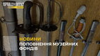 Львівські митники передали музеям старовинну зброю, яку вилучили у пунктах пропуску області
