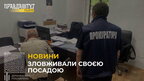На Львівщині затримали двох директорів держлісгоспів через сприяння у незаконній вирубці дерев
