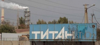 Окупанти готують теракт на хімічному заводі «Кримський титан» - ГУР