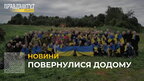 Повернулися додому: 95 оборонців звільнили з російського полону