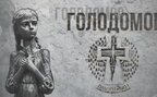 Люксембург визнав Голодомор 1932-33 років геноцидом українського народу