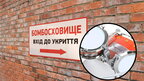 Управління освіти в Києві закупило барабанів на 900 тис. грн: використовувати під час повітряних тривог
