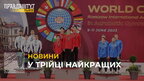 Збірна України зі спортивної акробатики здобула бронзові медалі на фінальному етапі Кубка світу