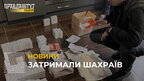 Затримали зловмисників з Винників, які продавали підроблені навушники