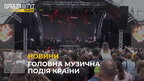 Головна музична подія країни: до Львова повернувся національний проєкт "Українська пісня"