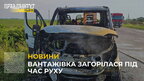 Спалахнула під час руху: на дорозі у Городку загорілася вантажівка