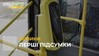 Перші підсумки: понад 8 тис. пасажирів скористалися безготівковою оплатою за проїзд