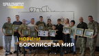У Львові погасили марки на честь полеглих українських прикордонників-Героїв України