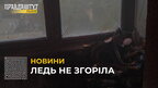 Ще одна пожежа у Львові: на вул. Мазепи горів балкон однієї з квартир