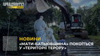 У Брюховичах демонтували пам’ятник радянської епохи