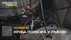 Вогнеборці у Львові загасили займання у автосервісі