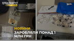 В Києві затримали шістьох наркозбувачів