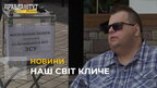 У Моршині відбувся благодійний концерт молоді з вадами зору на підтримку воїнів ЗСУ